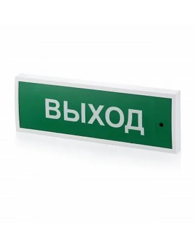КОП-25 Выход, зеленый фон. Оповещатель охранно-пожарный световой (табло). Системсервис в Благовещенске