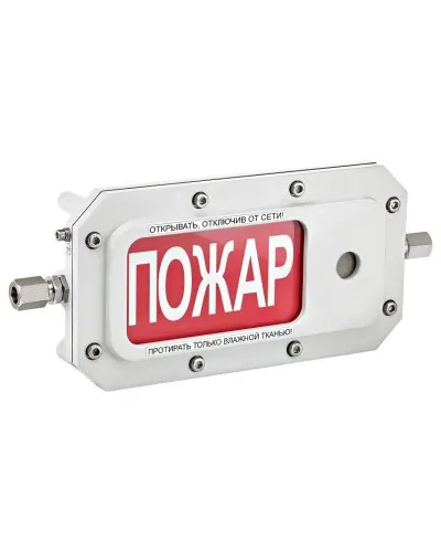 ТСЗВ-Exd-А-Прометей 12-36В ВЫХОД. Оповещатель охранно-пожарный свето-звуковой взрывозащищённый (табло). Спектрон НПО в Благовещенске