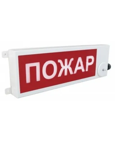 ТСВ-Exm-M-Прометей 12-36В ПОЖАР К/Б. Оповещатель охранно-пожарный световой взрывозащищенный (табло). Спектрон НПО в Благовещенске