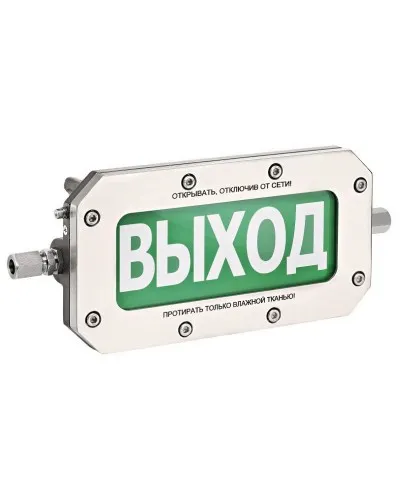 ТСВ-Exd-Н-Прометей 220В РИП ВЫХОД. Оповещатель охранно-пожарный световой взрывозащищенный (табло). Спектрон НПО в Благовещенске