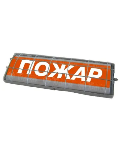 ТС Пожар (в комплекте УПКОП135-1-2ПМ) 0ExiaIICT6. Табло световое. Спецавтоматика, Бийск в Благовещенске