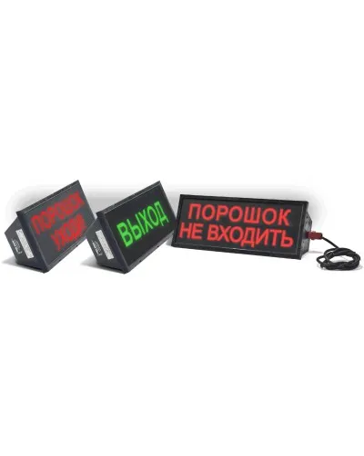 Скопа-С (Сова-С) Автоматика отключена. Оповещатель охранно-пожарный световой взрывозащищенный, северное исполнение (табло). Спецприбор в Благовещенске