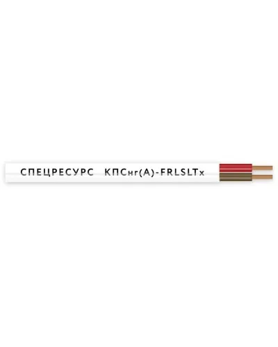 КПСнг(А)-FRLSLTx 1х2х0,75 (4557) (Спецресурс). Кабель для систем ОПС и СОУЭ огнестойкий, низкодымный, низкотоксичный, неэкранированный. Спецресурс в Благовещенске