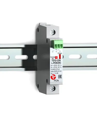 УЗП2-220/L-PEN/20С. Устройство защиты линии интерфейса. Тахион в Благовещенске