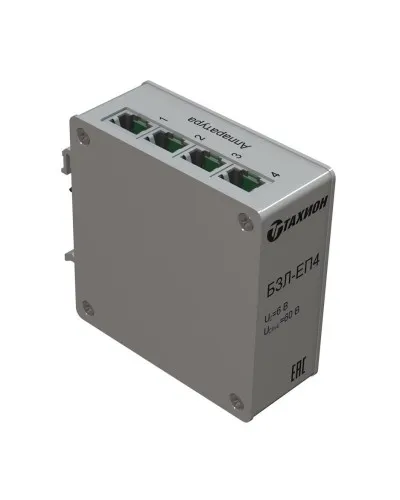 БЗЛ-ЕП4. Устройство защиты информационных портов оборудования Ethernet. Тахион в Благовещенске