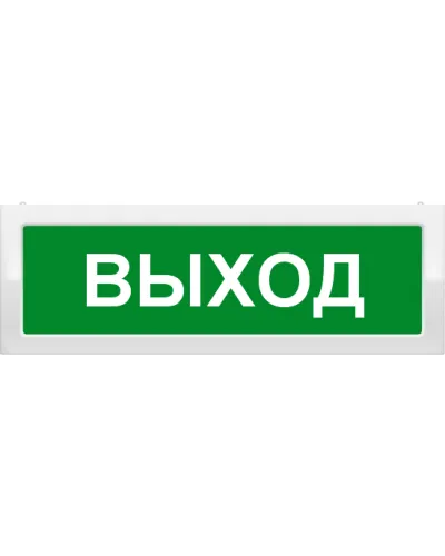 Молния-2-24 Выход. Оповещатель охранно-пожарный световой (табло). ВИСТЛ в Благовещенске